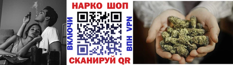Все наркотики Саранск A PVP  Cocaine  ГАШ  Марихуана 