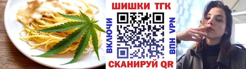 кракен ONION  Саранск  Canna-Cookies марихуана 