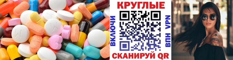 ЭКСТАЗИ ешки  Саранск 
