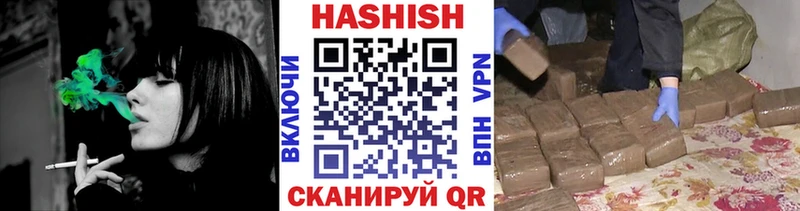 Гашиш хэш  купить  сайты  Саранск 