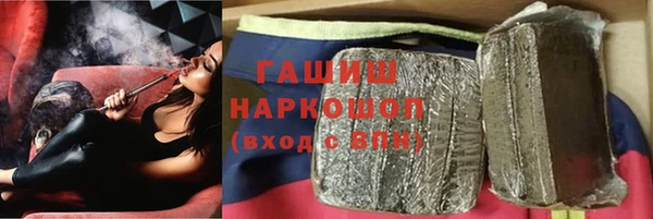 героин Абинск