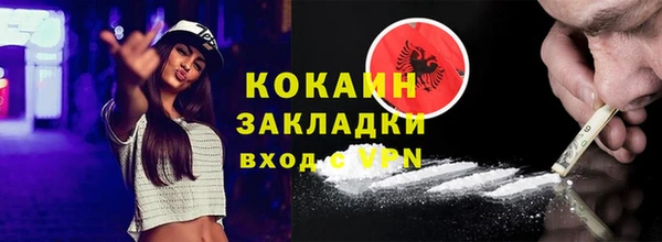 героин Абинск