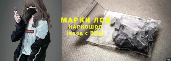 хмурый Алексеевка