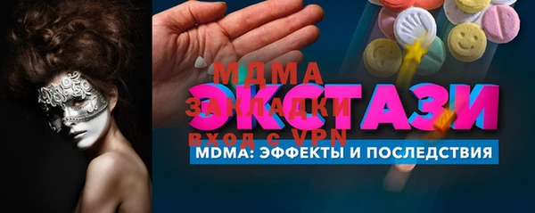 хмурый Алексеевка