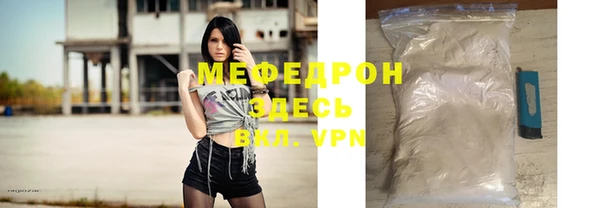 гашишное масло Нефтегорск