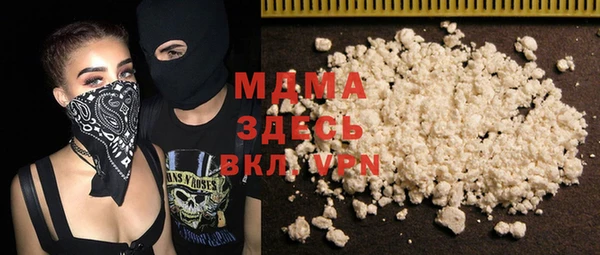 гашишное масло Нефтегорск