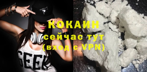 героин Абинск