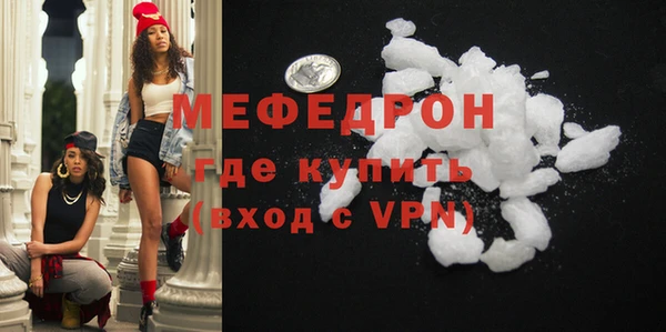 меф VHQ Абдулино