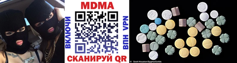 MDMA VHQ  shop Telegram  Саранск 