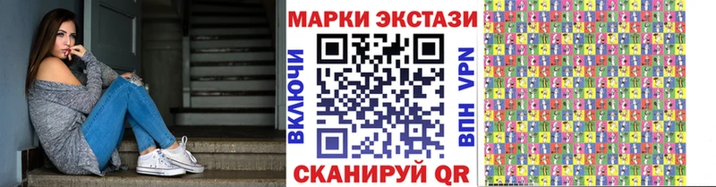 Наркотические марки 1,8мг  гидра зеркало  Саранск 